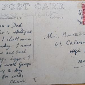 Upper Street East to West with Rectory Back